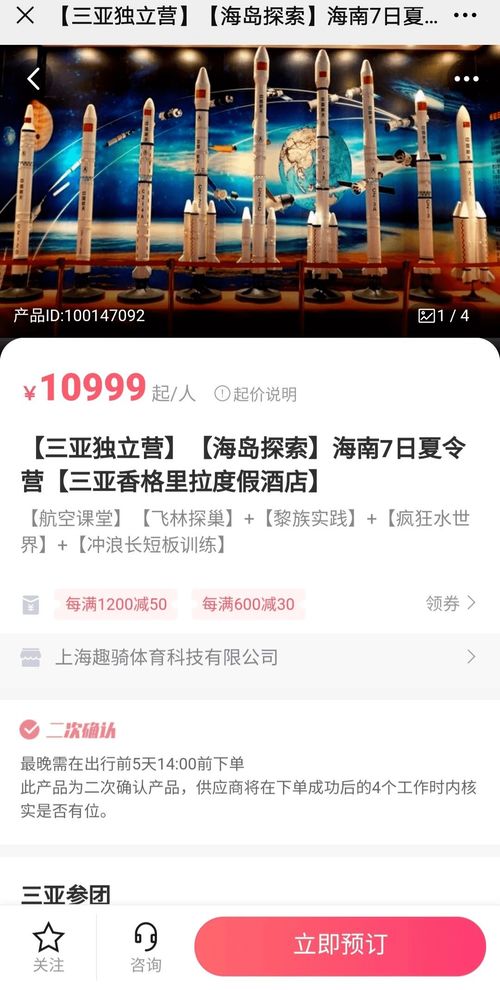 暑期出游新趨勢(shì) 高品質(zhì)酒店線路走俏，互聯(lián)網(wǎng)服務(wù)成關(guān)鍵