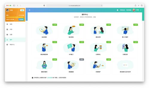 互聯網產品操作手冊撰寫指南 基于互聯網接入及相關服務