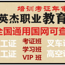 廣州英杰君職業信息咨詢服務部 專業提供全方位信息咨詢服務