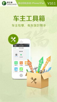 超強(qiáng)大的國(guó)產(chǎn)精品導(dǎo)航軟件 凱立德移動(dòng)導(dǎo)航系統(tǒng)體驗(yàn)分享