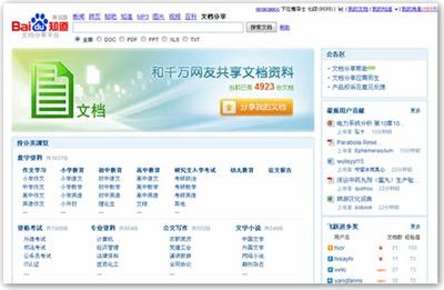 拓展商業(yè)版圖 專業(yè)信息咨詢服務(wù)，助力中國(guó)手游廠家走向成功