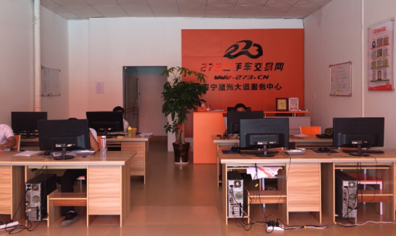 宇發(fā)汽車信息咨詢服務(wù)中心公司相冊(cè) 專業(yè)信息咨詢服務(wù)的可視化見證