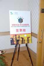 青島專業慶典禮儀策劃服務 打造卓越會議、展覽與演出體驗